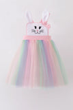 Rainbow Easter Bunny Tulle dress